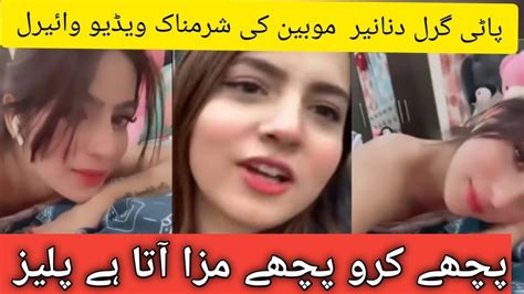 New Viral Videotiktok Star Viral Videomms Pakistani Youtube