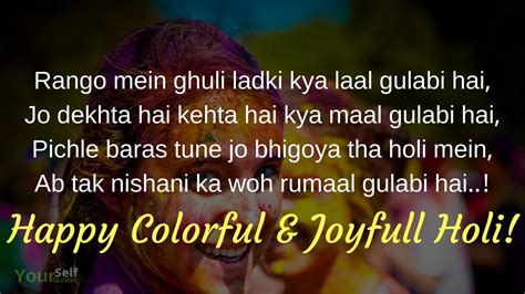 Top 10 Happy Holi Wishes And Quotes In Hindi And English 2020 Welcome