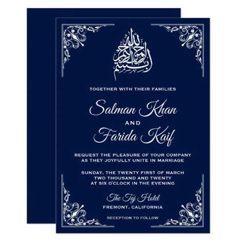 Midnight Blue Islamic Muslim Wedding Invitation