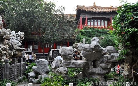 Entree Kibbles The Forbidden City Inner Court 紫禁城后宫 Last Imperial