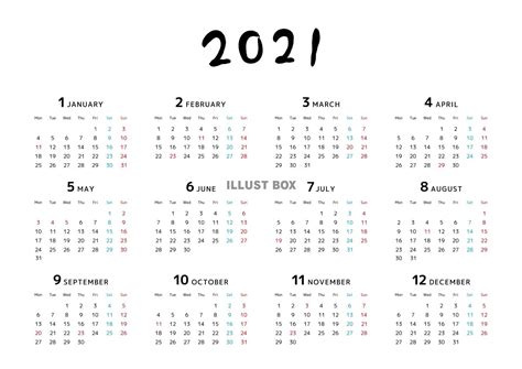 2021年カレンダー E Start サーチ
