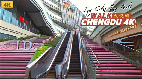 Walk China 4k Joy City Joy Park Chengdu Shopping Mall Walking Tour Youtube