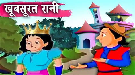 Most Popular Kids Shows In Hindi Beautiful Princess Videos For Kids