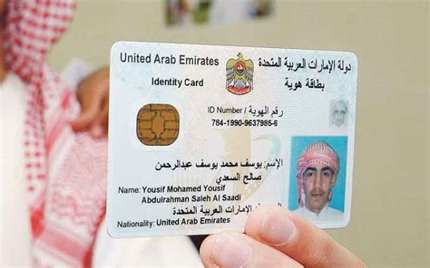 Complete a dl or id card application. Renew expired ID cards by October 31 - Emirates 24|7