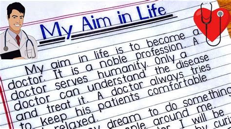My Aim In Life Essay In English Youtube