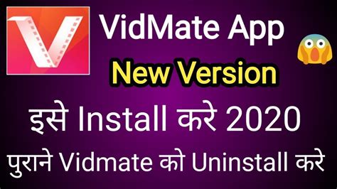 How To Download New Version Vidmate 2020 Youtube