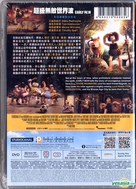 Yesasia Early Man 2018 Dvd Hong Kong Version Dvd Nick Park