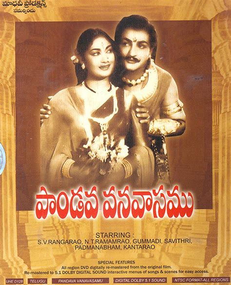 His father was excise inspector. Pandava Vanavasam - 1965 DD 5.1 DVD, Kannada Store Telugu ...