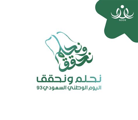 EduWave - دخول :: نظام نور