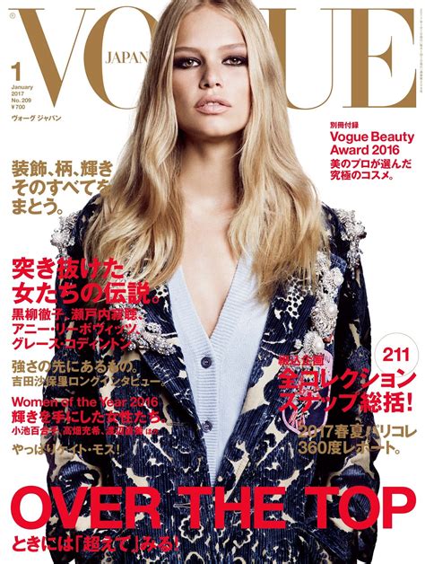 Vogues Covers Vogue Japan