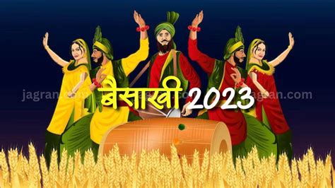 Baisakhi 2023 When Is Baisakhi 2023 Know Important Information About