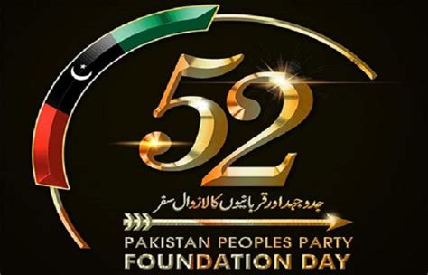 pakistan peoples party celebrates 52nd foundation day today such tv