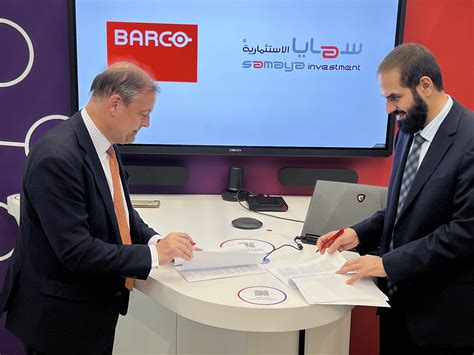 اتفاقية شراكة استراتيجية مع شركة باركو العالمية سمايا الاستثمارية