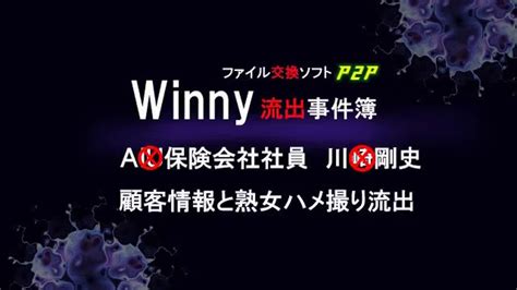 Aiu保険会社社員 川崎剛史 顧客情報と熟女ハメ撮り流出 Fc2 Video Adult