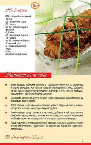 Рецепты блюд на кремлевской диете Десерты На Кремлевской Диете Рецепты – Telegraph Десерты На Кремлевской Диете Рецепты – Telegraph Рецепты блюд на кремлевской диете