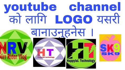 How To Make Youtube Logo How To Make Professional Logo For Youtube