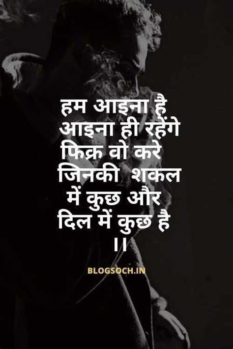 Dhoka Shayari Hindi Pyar Me Dhoka Khane Walo Idhar Aao 😊 Inpsirational Quotes Hindi Quotes On