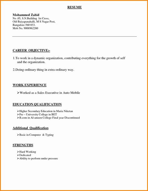 Types Of Resume Format Resume Format Resume Format Job Resume