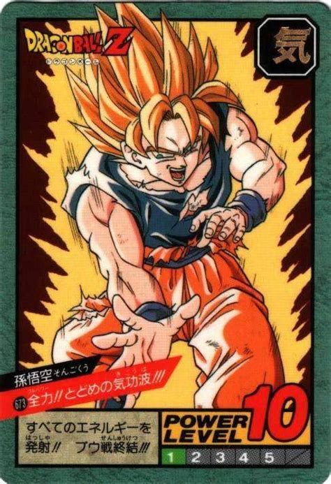In total 291 episodes of dragon ball z were aired. Carte Dragon Ball Power Level #673 - Power Level Part 16 673