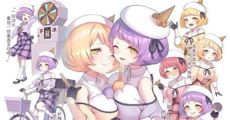 台灣小吃擬人遊戲《食用系少女》公開新角色「叭噗」《you Can Eat The Girl》 巴哈姆特