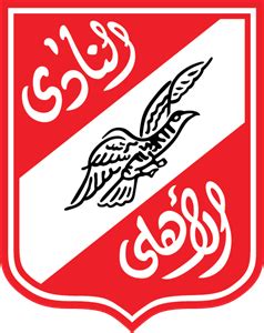 Abdallah said egypt national football team al ahly sc zamalek sc egyptian premier league, alahly png. Al Ahli Logo Vector PNG Transparent Al Ahli Logo Vector ...
