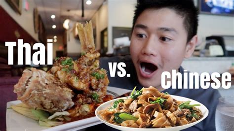 Thai Food Vs Chinese Food Asian Food In America Youtube