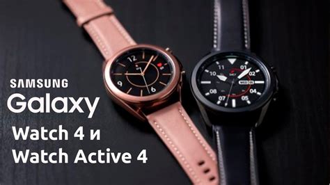 Samsung Galaxy Watch 4 и Active 4 ЛИШАТСЯ СВОЕЙ ГЛАВНОЙ ФУНКЦИИ Youtube