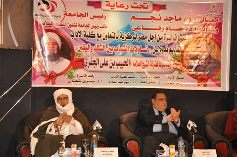 أكد ماجد نجم رئيس جامعة حلوان، أن الكليات عالية الكثافة مثل تجارة وحقوق وخدمة اجتماعية، يعملون أتاحت وزارة التربية والتعليم والتعليم الفنى،أرقام جلوس امتحانات أبناؤنا فى الخارج، حيث يمكن للطالب الدخول على موقع وزارة التربية والتعليم والحصول على رقم جلوسه. كشكول: "الجفري" يرد على تساؤلات الشباب بجامعة حلوان