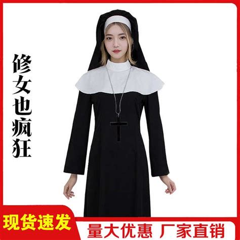 Sister Cos Performance Costume Stage Performance Costume Female Virgin