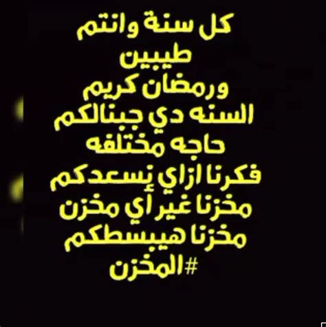 All you have to do is watch, engage with what you like, skip what. ‫Gym Alex - اضم صوتى لصوت شيرى هانم‬