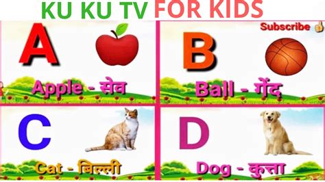 Abcd Alphabet Song Abcd Song Cartoon Video Abcd Poem A To Z