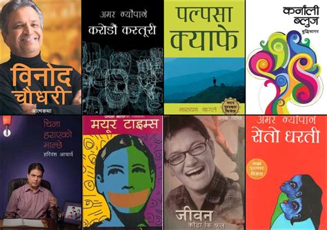 10 Best Nepali Novels Books Worth Reading Tips Nepal