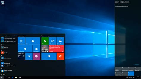 Windows 10 Pro скачать торрент 64 Bit Rus активированная 2020 бесплатно