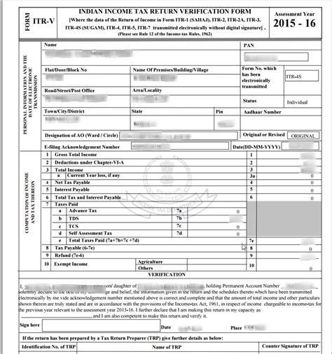 Itr Acknowledgement Pdf