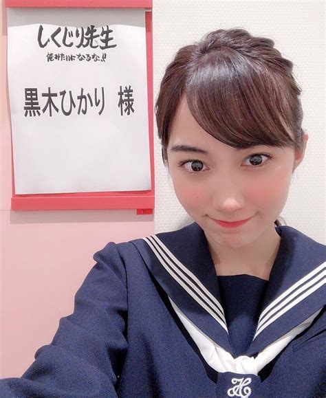 We would like to show you a description here but the site won't allow us. @黒木ひかり: 6月3日（月）に放送される『しくじり先生 俺 ...