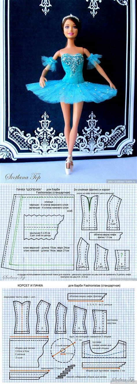 padre Debe Aditivo vestidos para muñecas barbie moldes itálico