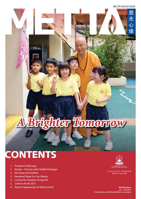 Metta Welfare Association Metta Enewsletter Vol 25 Issue 1 By Metta