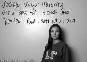 Zheta Rho Chapter At Ohio University Speak Out Against Sorority Girl Stereotypes Daily Mail Online