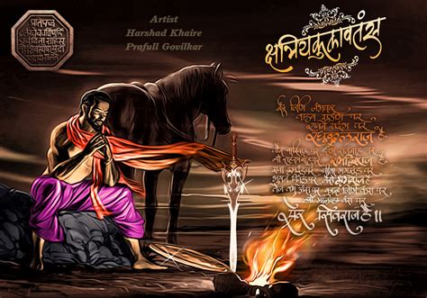 Founder of the maratha empire bhavani, shivaji maharaj png clipart. shivaji images | 2018 Printable calendars posters images ...