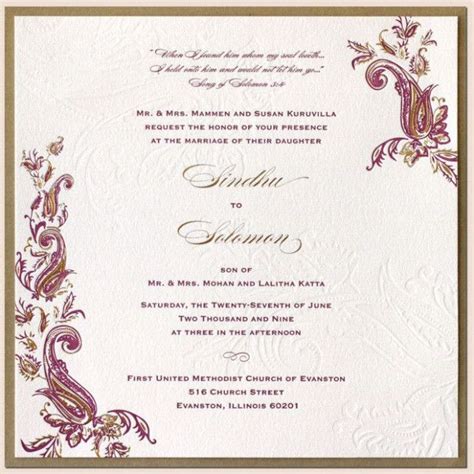 Try to search more transparent images related to wedding card png |. 12 Shocking Facts About Marriage Invitation Format Kerala ...