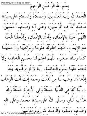 Bacaan doa setelah sholat hajat dalam bahasa latin. Doa Selepas Solat Dalam Rumi Dan Arab Serta Maksud ...