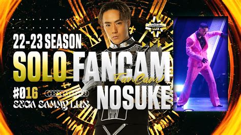 【22 23 Season】solo Fancam Sega Sammy Lux Nosuke Youtube