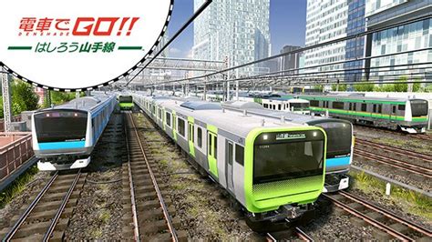 Japanese Train Simulator Densha De Go Hashirou Yamanote Sen Announced