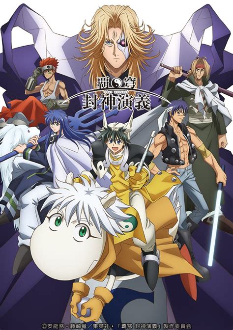 How to keep a mummy season 2 crunchyroll. Anime Winter Season: Januar Teil II - AnimeNachrichten - Aktuelle News rund um Anime, Manga und ...