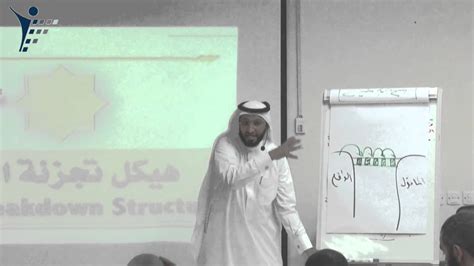 part 9 10 الدكتور محمد العامري يقدم دورة التعلم القائم على المشاريع العملية pbl youtube
