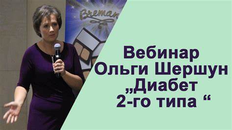 Диета 9 диабет 1 типа Диабет второго типа - YouTube Диабет второго типа - YouTube Диета 9 диабет 1 типа