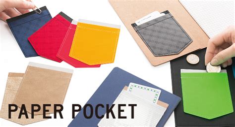 Paper Pocket｜maruai Corporation