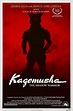 Kagemusha - Der Schatten des Kriegers Streaming Filme bei cinemaXXL.de