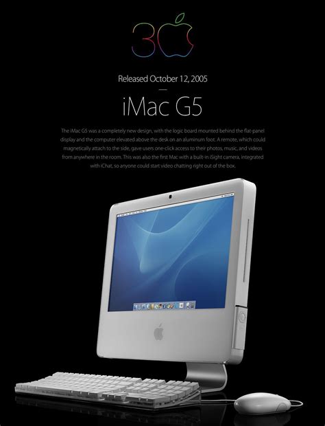 iMac G5 200 #imac G5 2005 | Imac g5, Imac, Apple computer