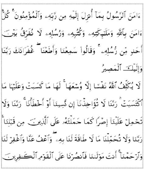 Surat al fatihah menjadi pembuka dalam al quran. Doa Fatihah Imam Al Haddad